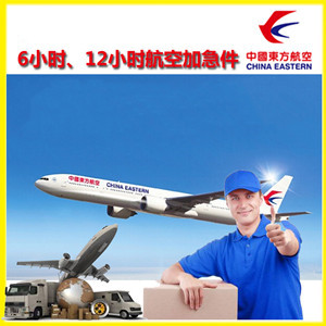 泉州晋江机场快运公司谈空运的四大作用是什么